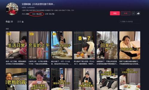 安静保姆爆料视频,揭秘安静家庭背后的秘密  第3张