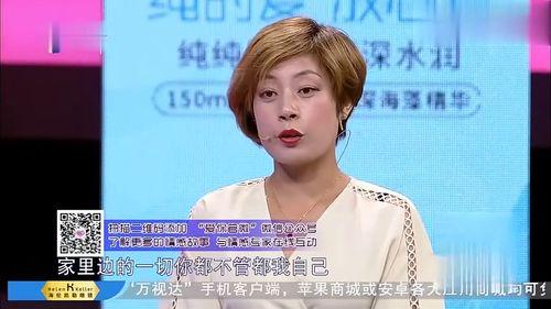 小六老婆爆料视频大全,揭秘背后惊人真相 第3张 小六老婆爆料视频大全,揭秘背后惊人真相 第3张