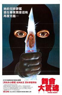 凶煞鱼怪 在线观看,惊悚深海之谜在线解析 第2张 凶煞鱼怪 在线观看,惊悚深海之谜在线解析 第2张